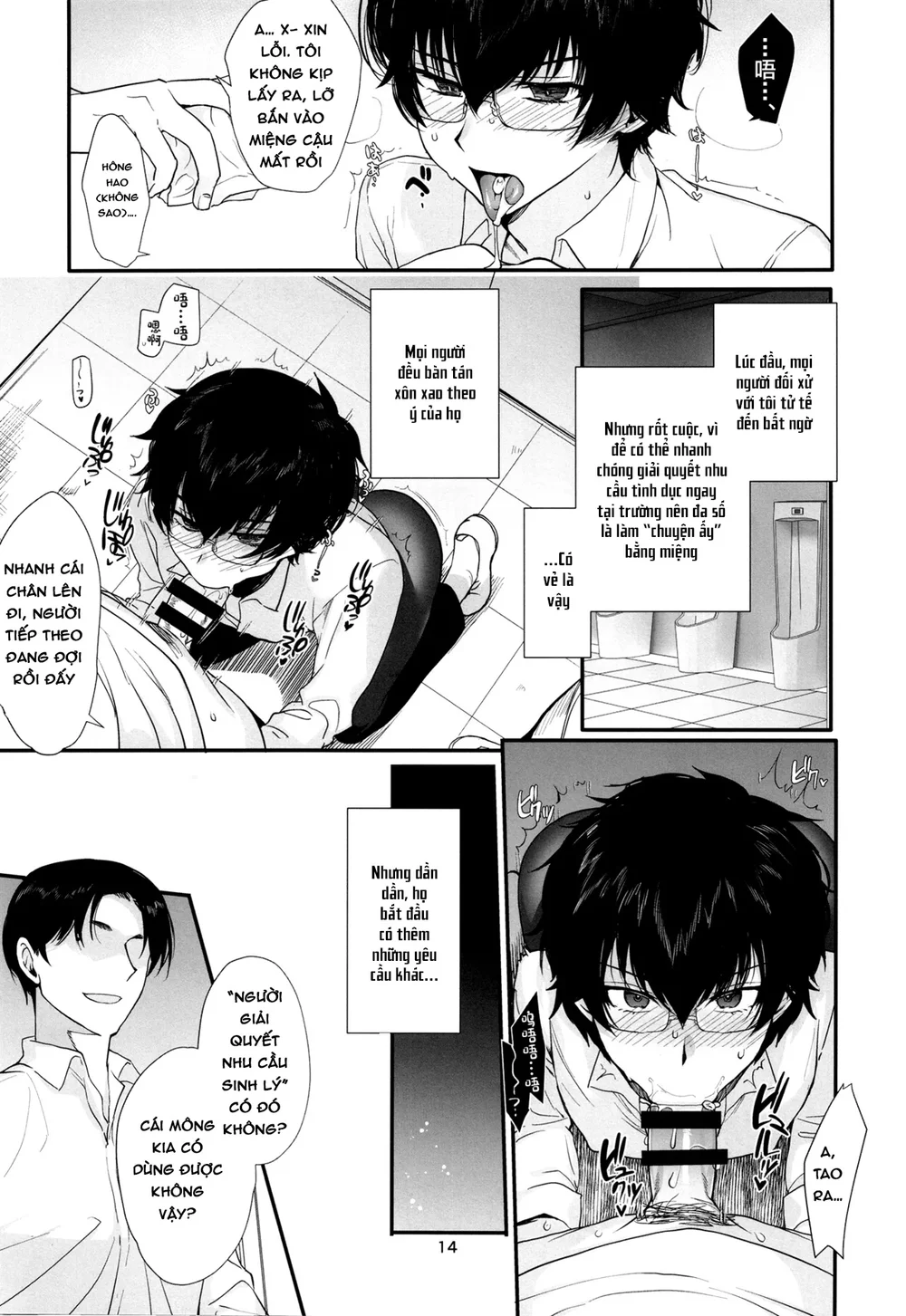 Trang 14